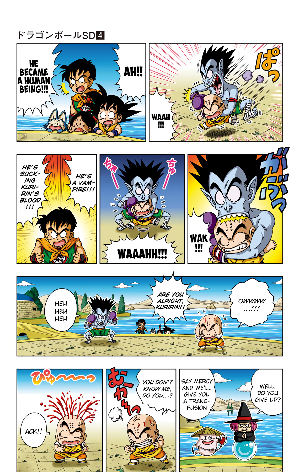 Dragon Ball Sd Chapter 30 4